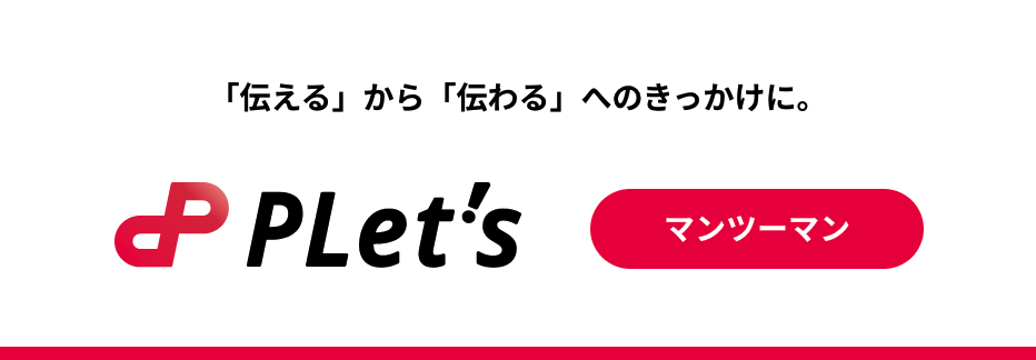 スクリーンショット-2024-06-19-8.10.32