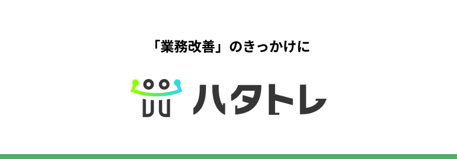 スクリーンショット-2024-06-19-8.10.43